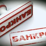 Услуги по привлечению к субсидиарной ответственности при банкротстве в Санкт-Петербурге